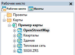 Настройка порядка отображения слоев