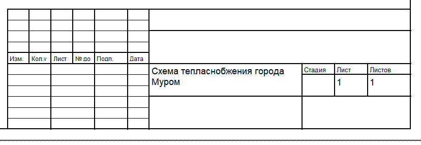 Рамка с текстом