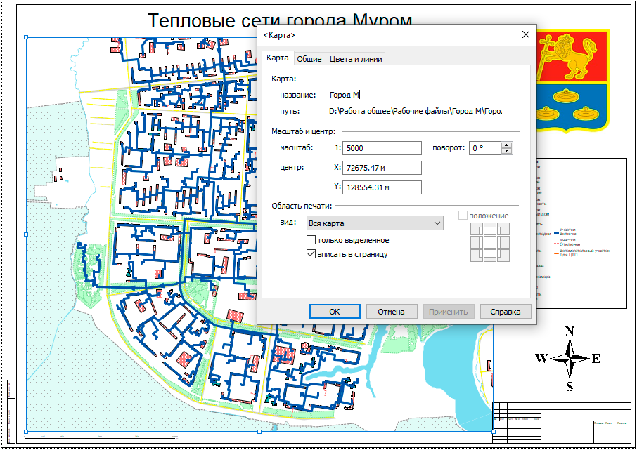 Макет с картой города на листе A1, область печати задана Вся карта с опцией вписать в страницу