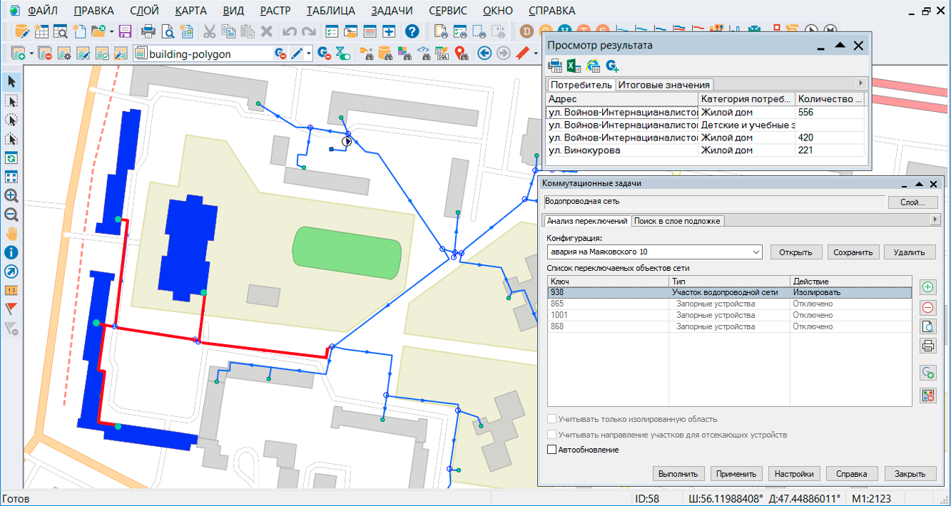 Пример поиска изолирующих задвижек с помощью Коммутационных задач